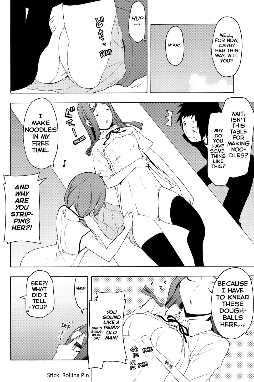 Read Yozakura Quartet chapter 73.1 image 2 on Lezhin