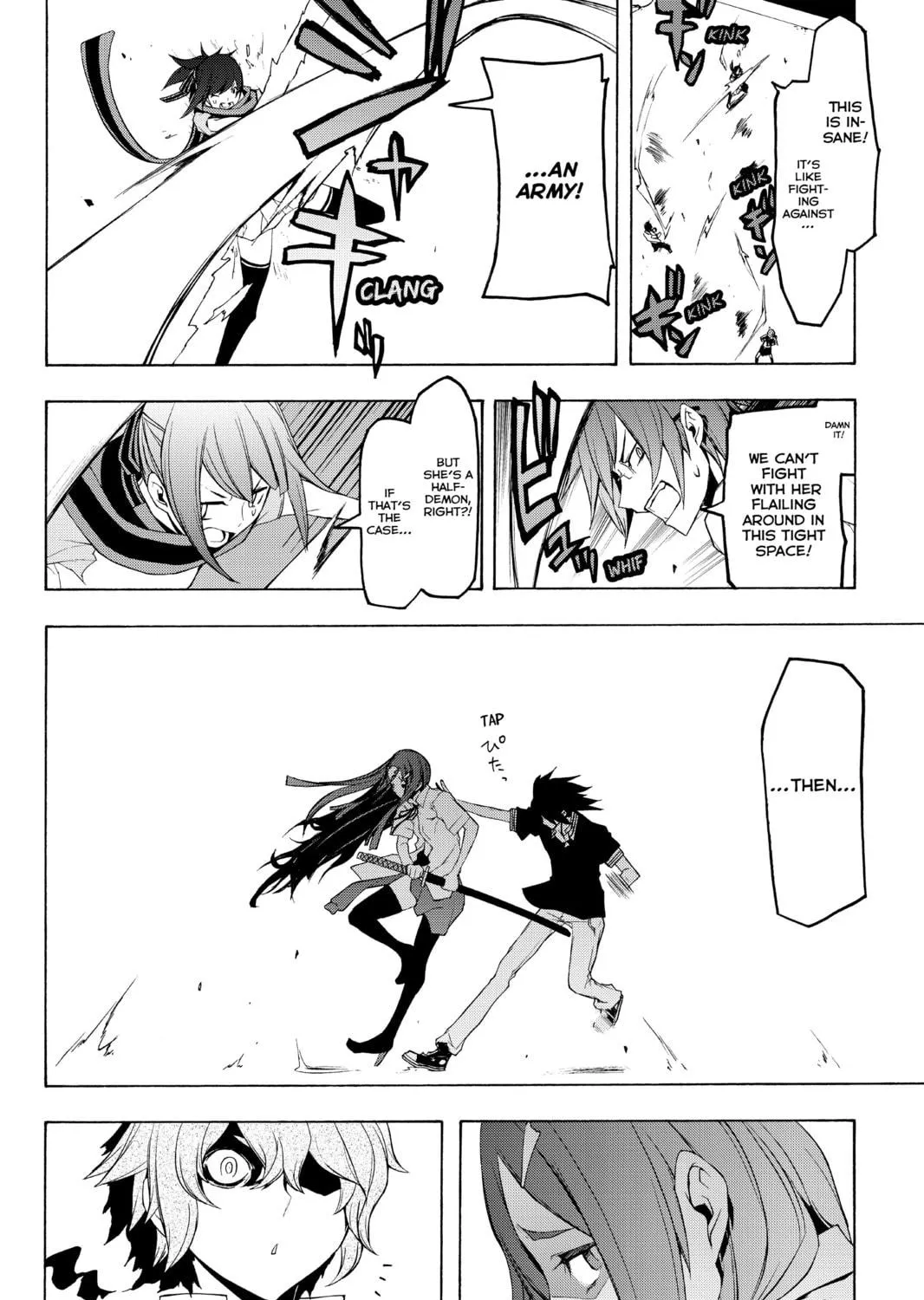 Read Yozakura Quartet chapter 73 image 10 on Lezhin