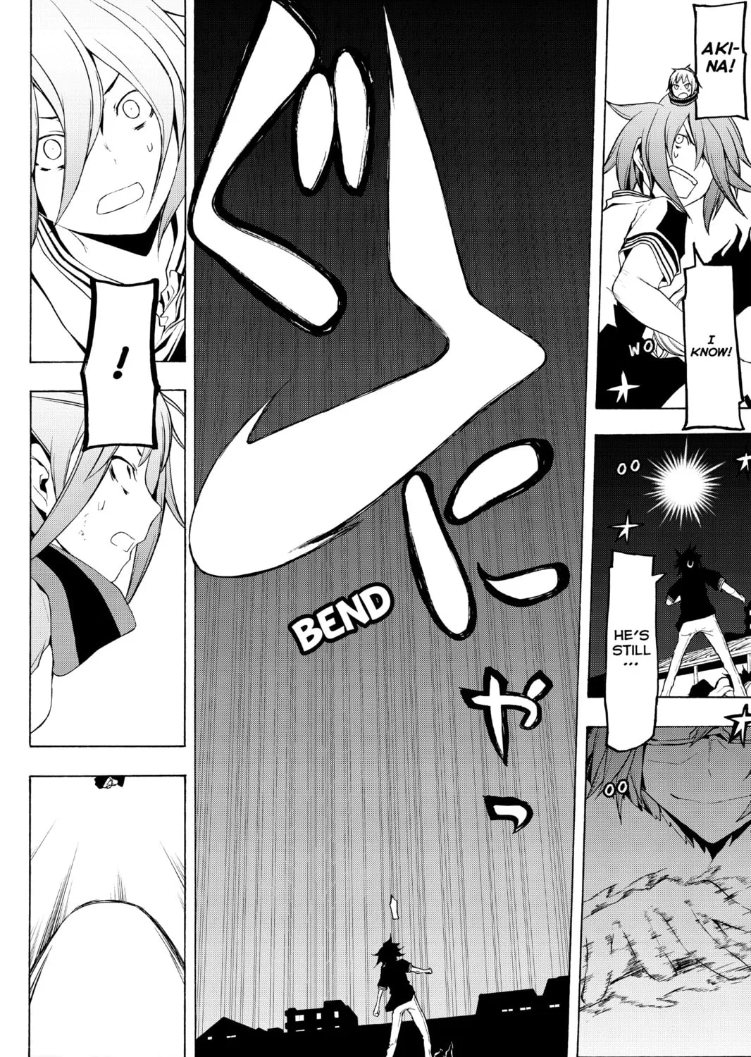 Read Yozakura Quartet chapter 73 image 110 on Lezhin