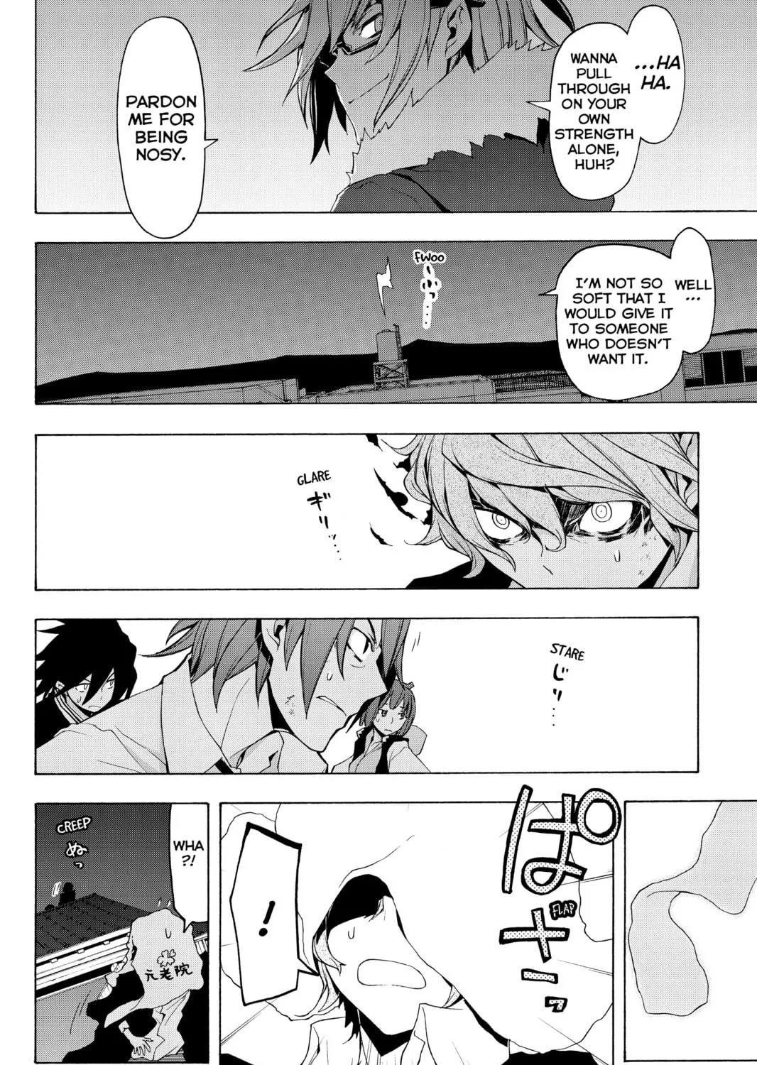 Read Yozakura Quartet chapter 73 image 118 on Lezhin