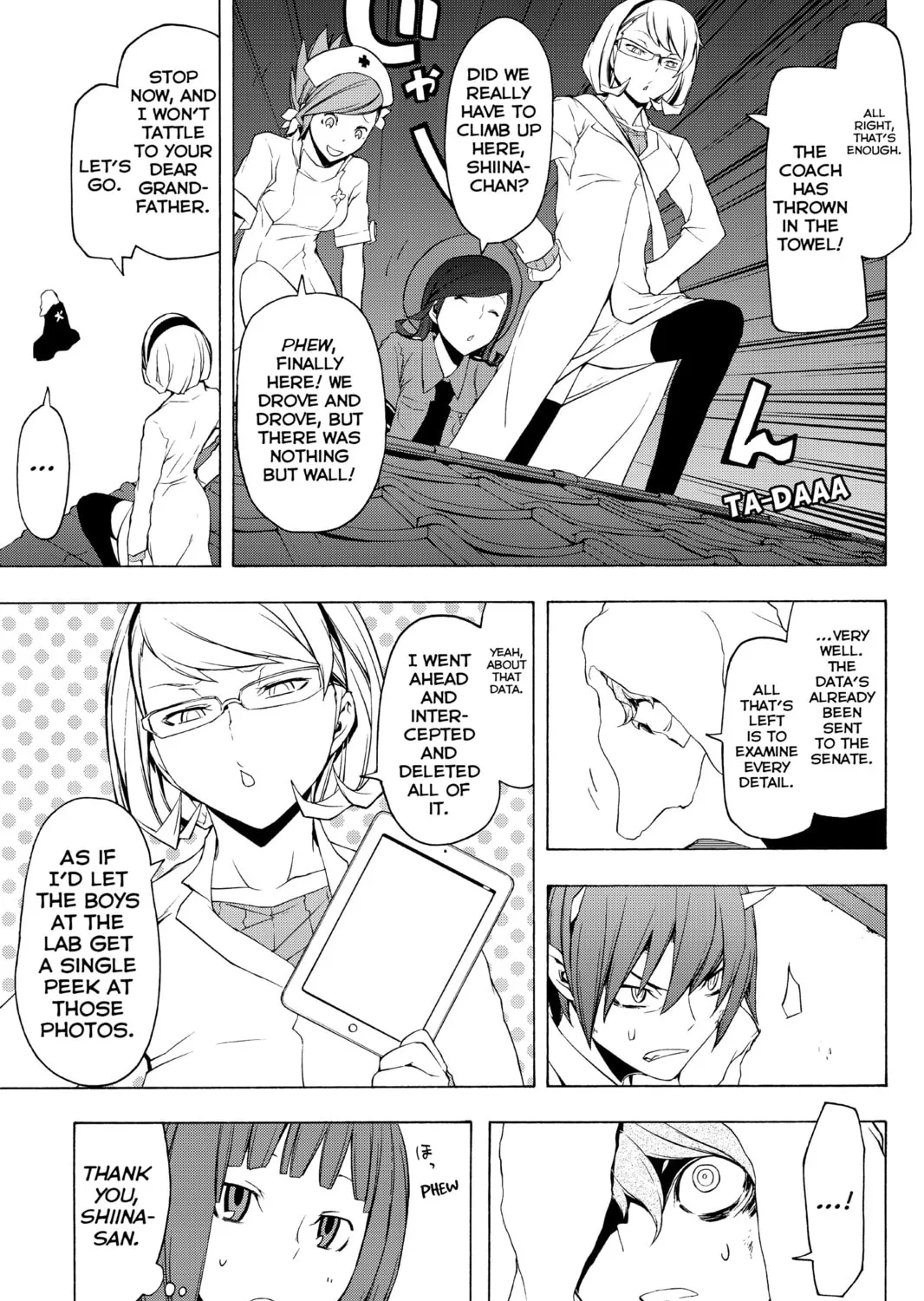 Read Yozakura Quartet chapter 73 image 120 on Lezhin