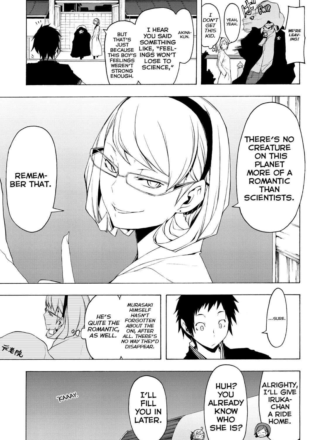 Read Yozakura Quartet chapter 73 image 128 on Lezhin