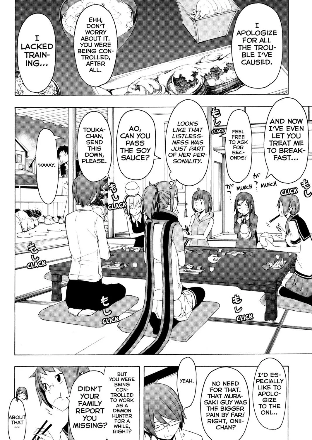 Read Yozakura Quartet chapter 73 image 142 on Lezhin