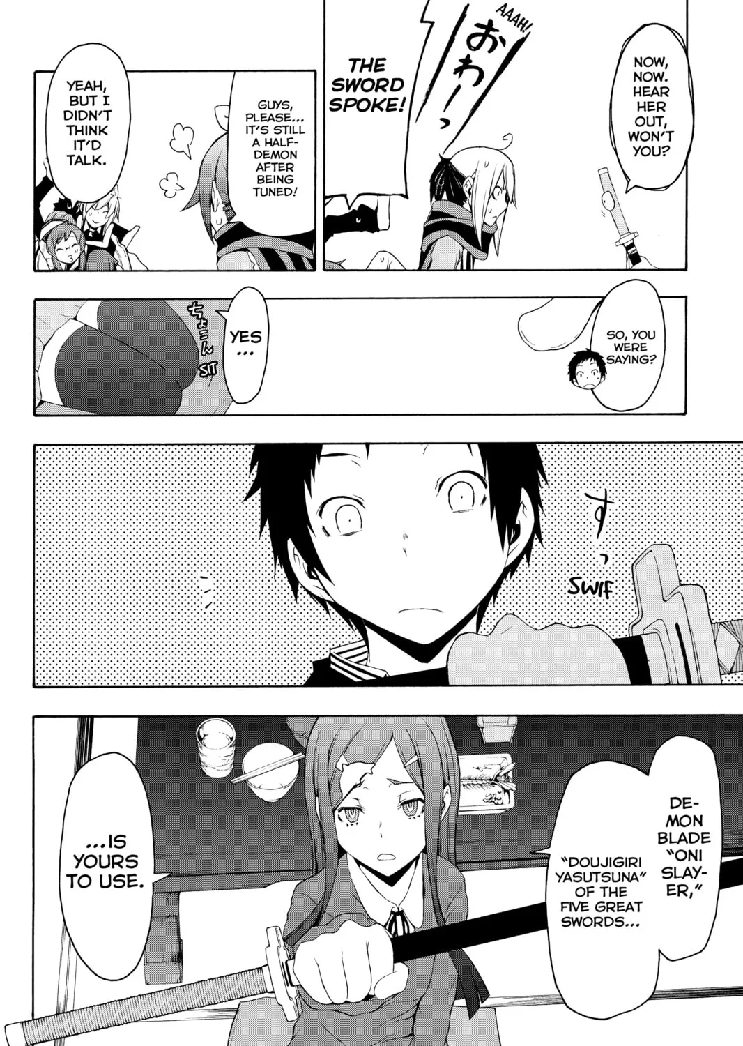 Read Yozakura Quartet chapter 73 image 146 on Lezhin