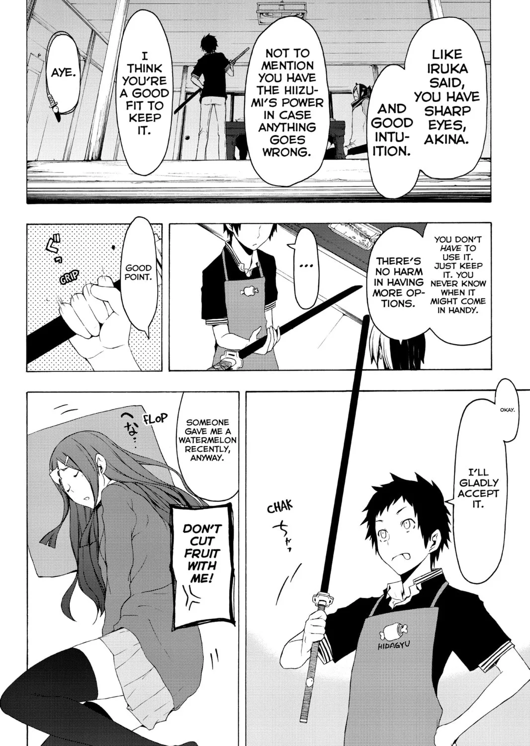 Read Yozakura Quartet chapter 73 image 150 on Lezhin