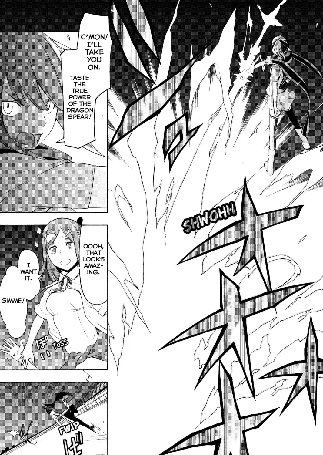 Read Yozakura Quartet chapter 73 image 20 on Lezhin