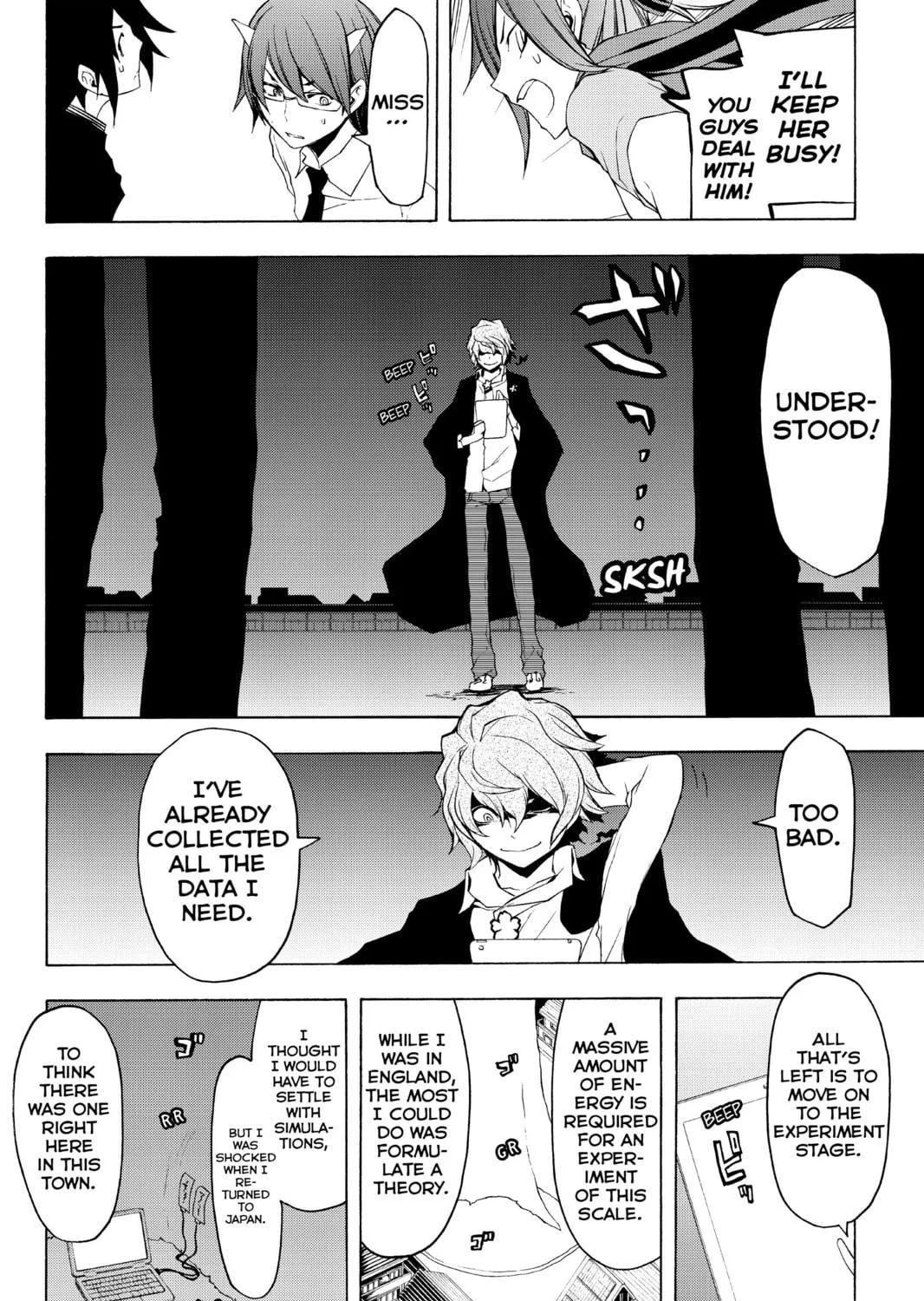 Read Yozakura Quartet chapter 73 image 22 on Lezhin