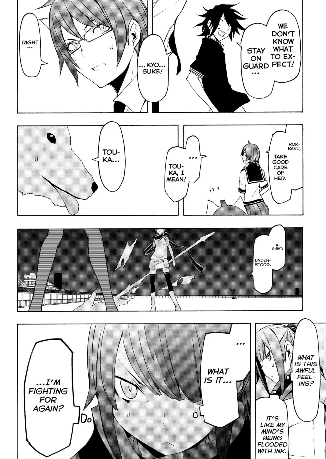 Read Yozakura Quartet chapter 73 image 26 on Lezhin