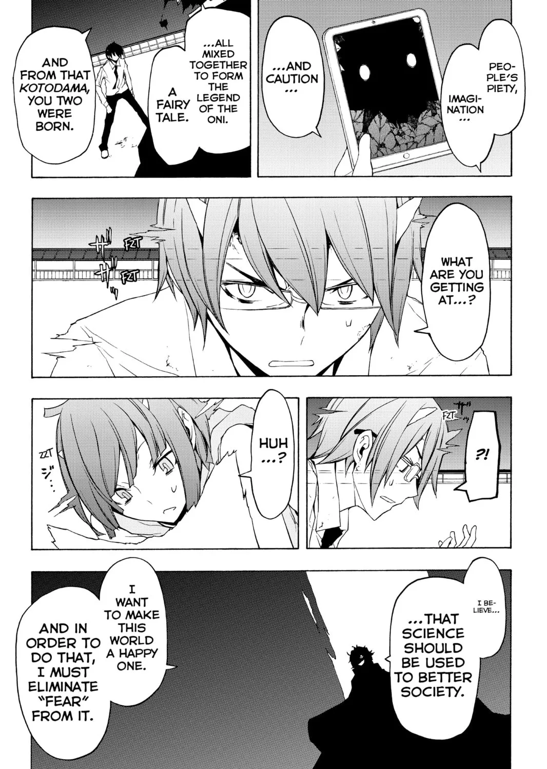 Read Yozakura Quartet chapter 73 image 30 on Lezhin