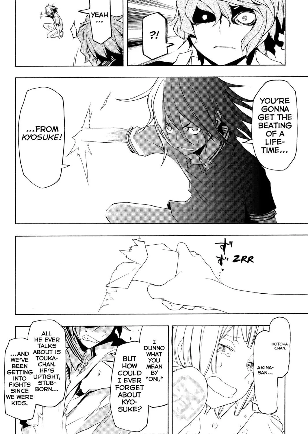 Read Yozakura Quartet chapter 73 image 46 on Lezhin