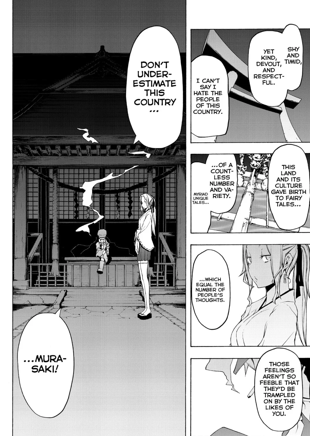 Read Yozakura Quartet chapter 73 image 74 on Lezhin