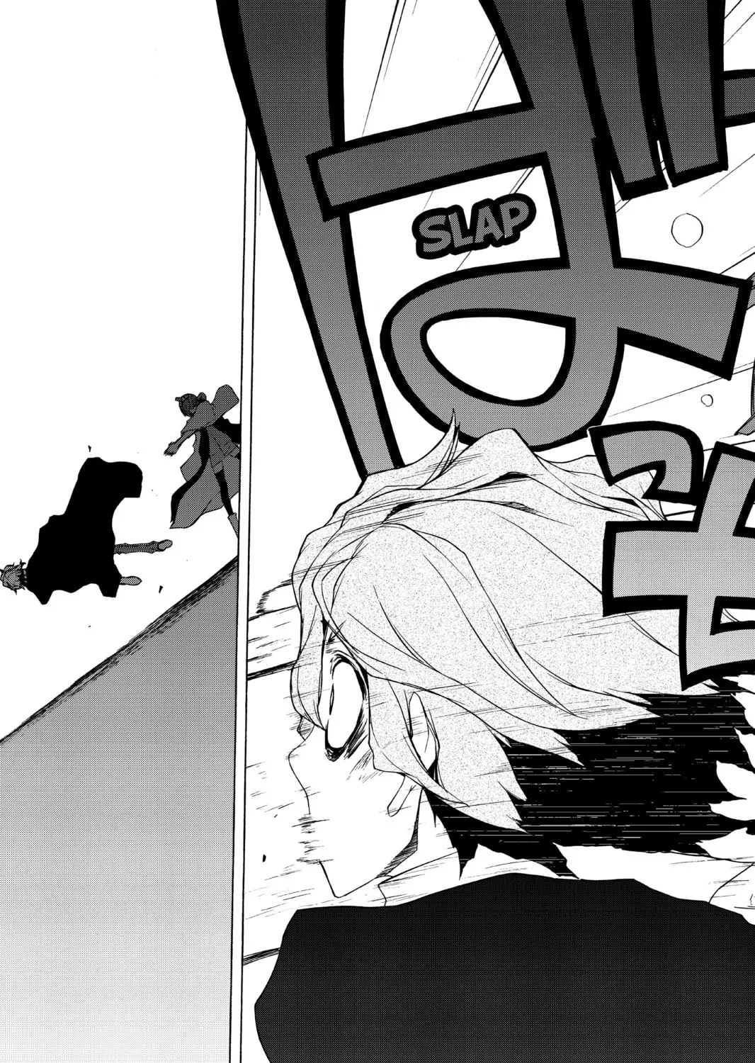 Read Yozakura Quartet chapter 73 image 80 on Lezhin