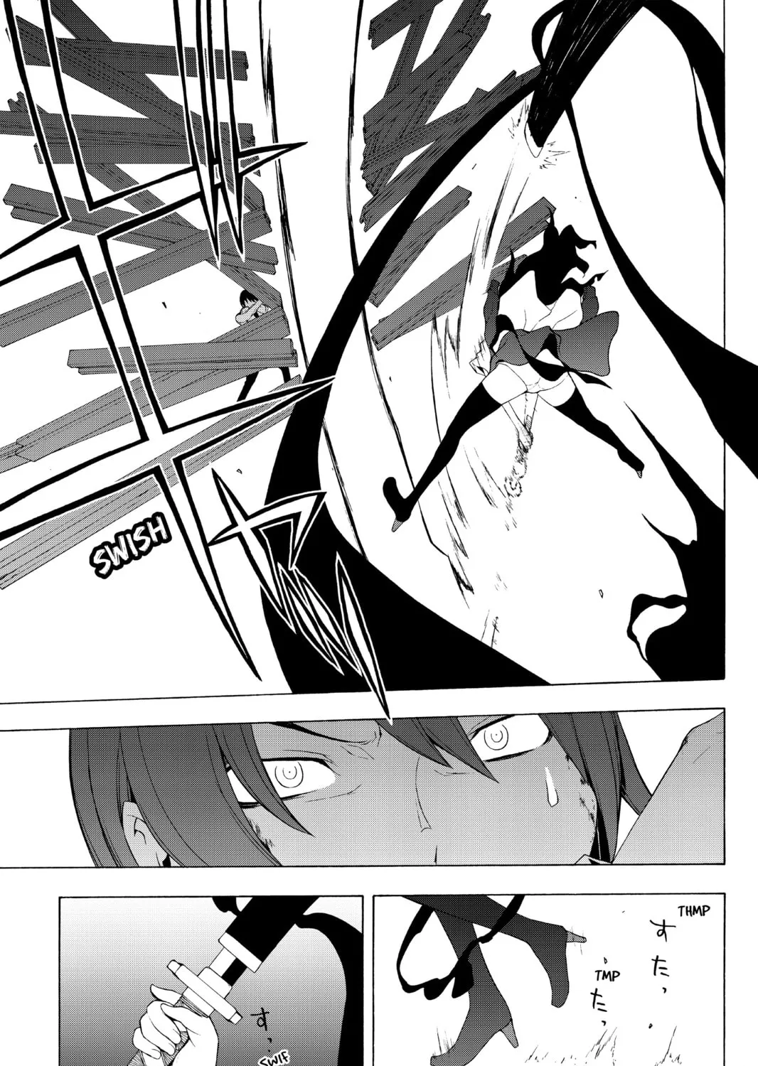 Read Yozakura Quartet chapter 73 image 92 on Lezhin