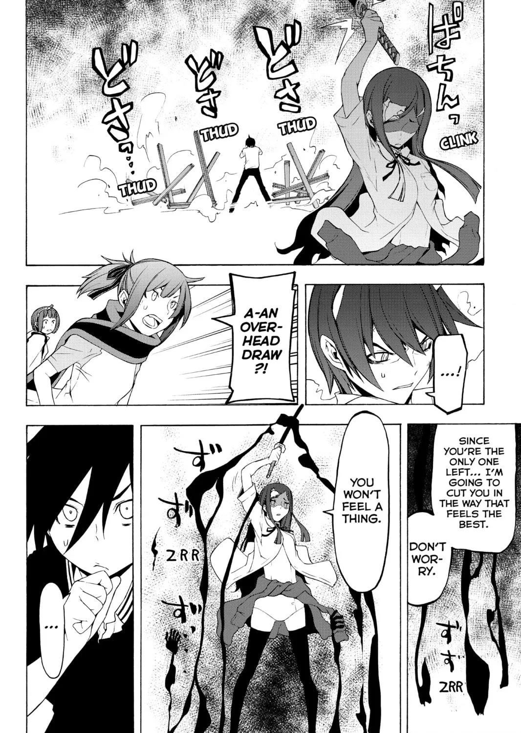 Read Yozakura Quartet chapter 73 image 94 on Lezhin