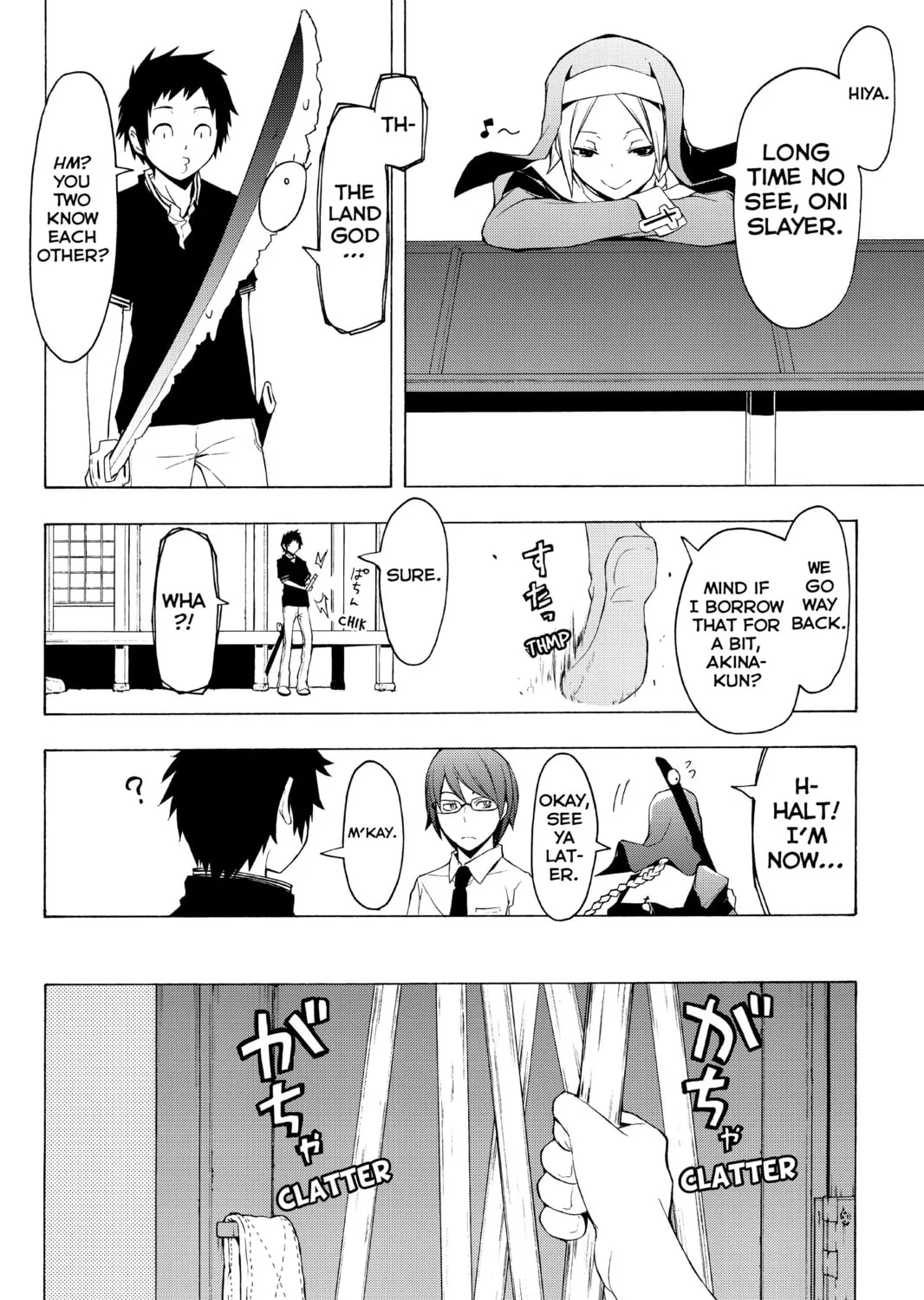 Read Yozakura Quartet chapter 74 image 14 on Lezhin