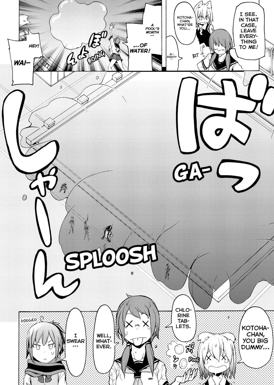 Read Yozakura Quartet chapter 74 image 18 on Lezhin