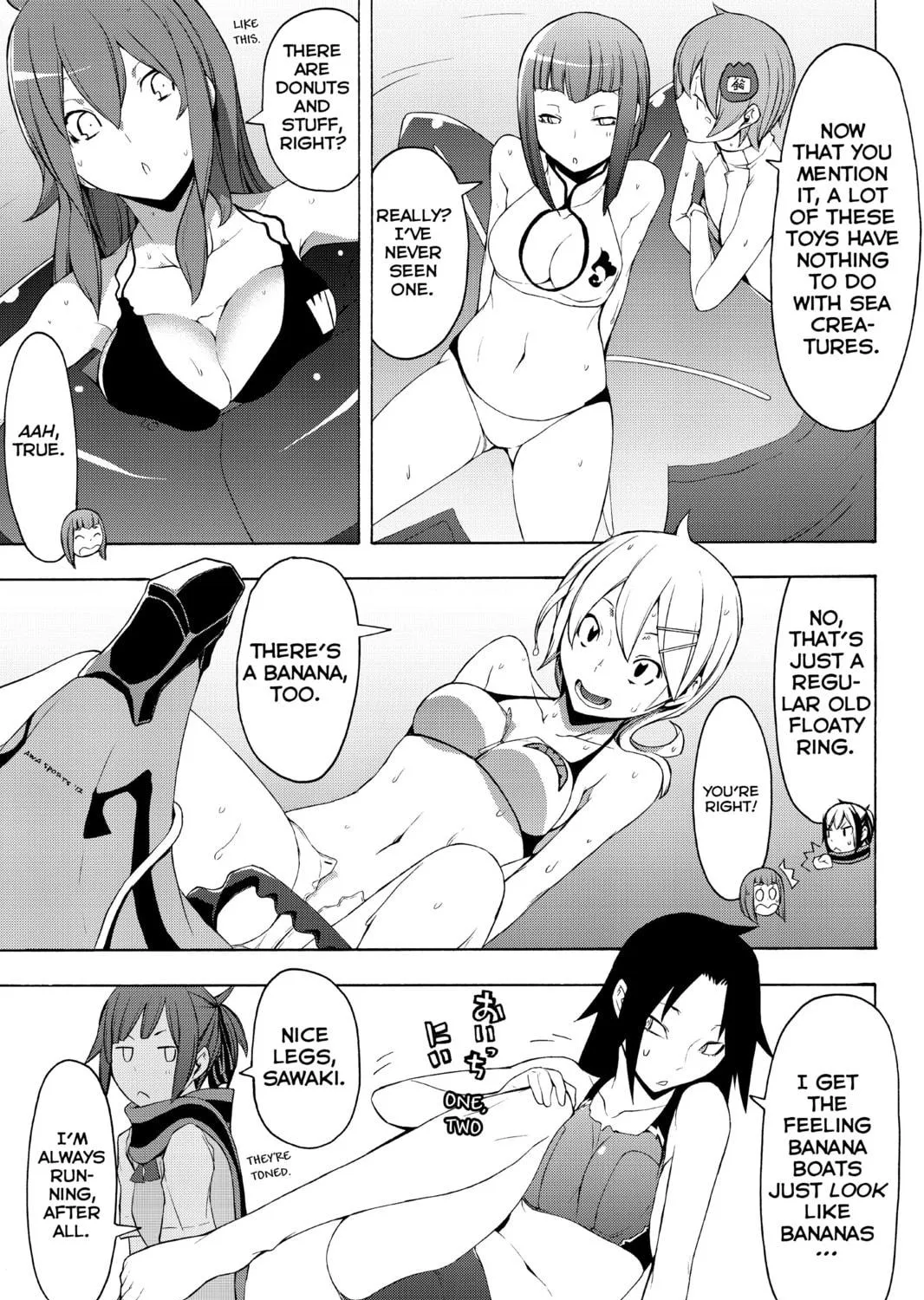 Read Yozakura Quartet chapter 74 image 40 on Lezhin