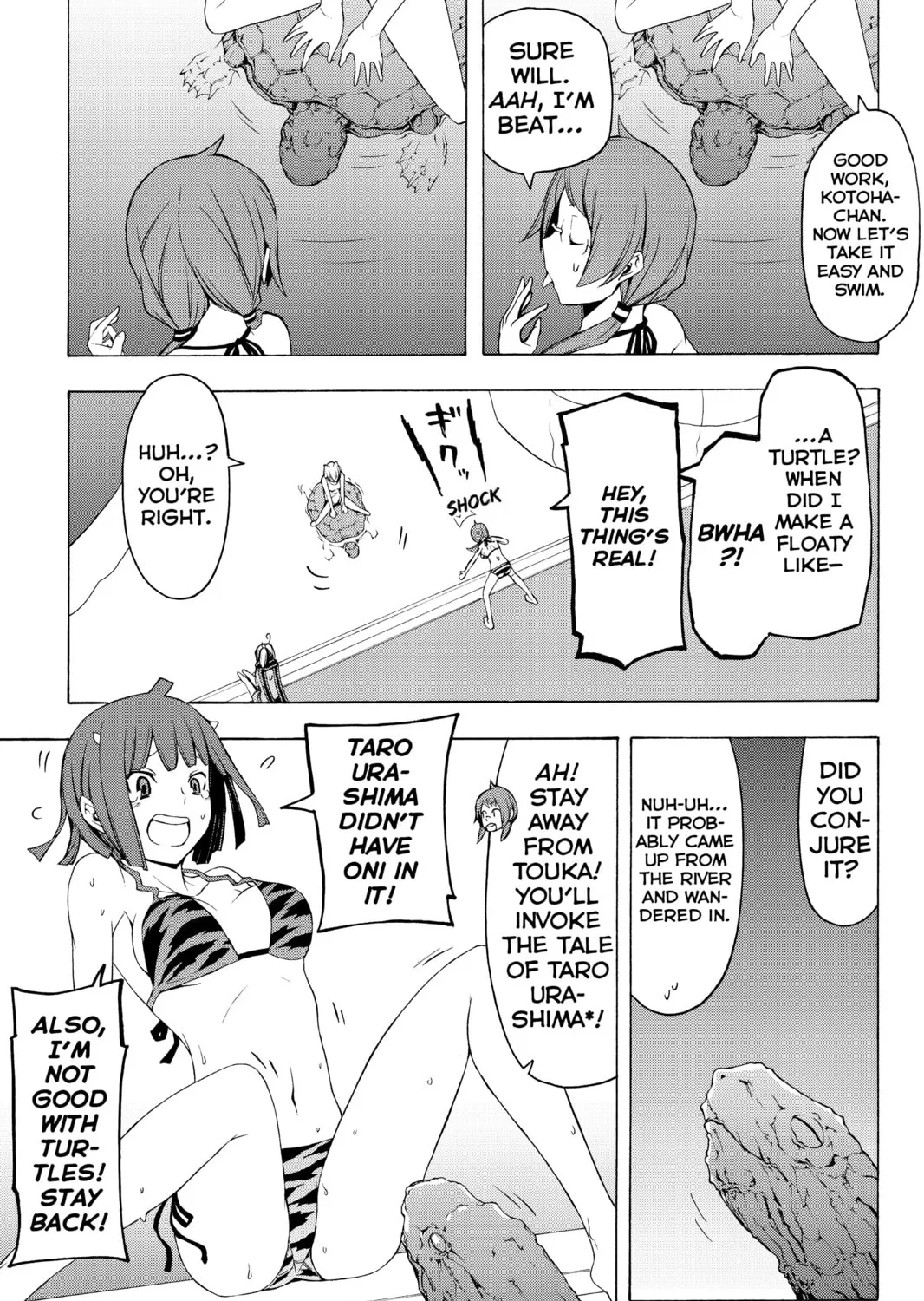 Read Yozakura Quartet chapter 74 image 44 on Lezhin