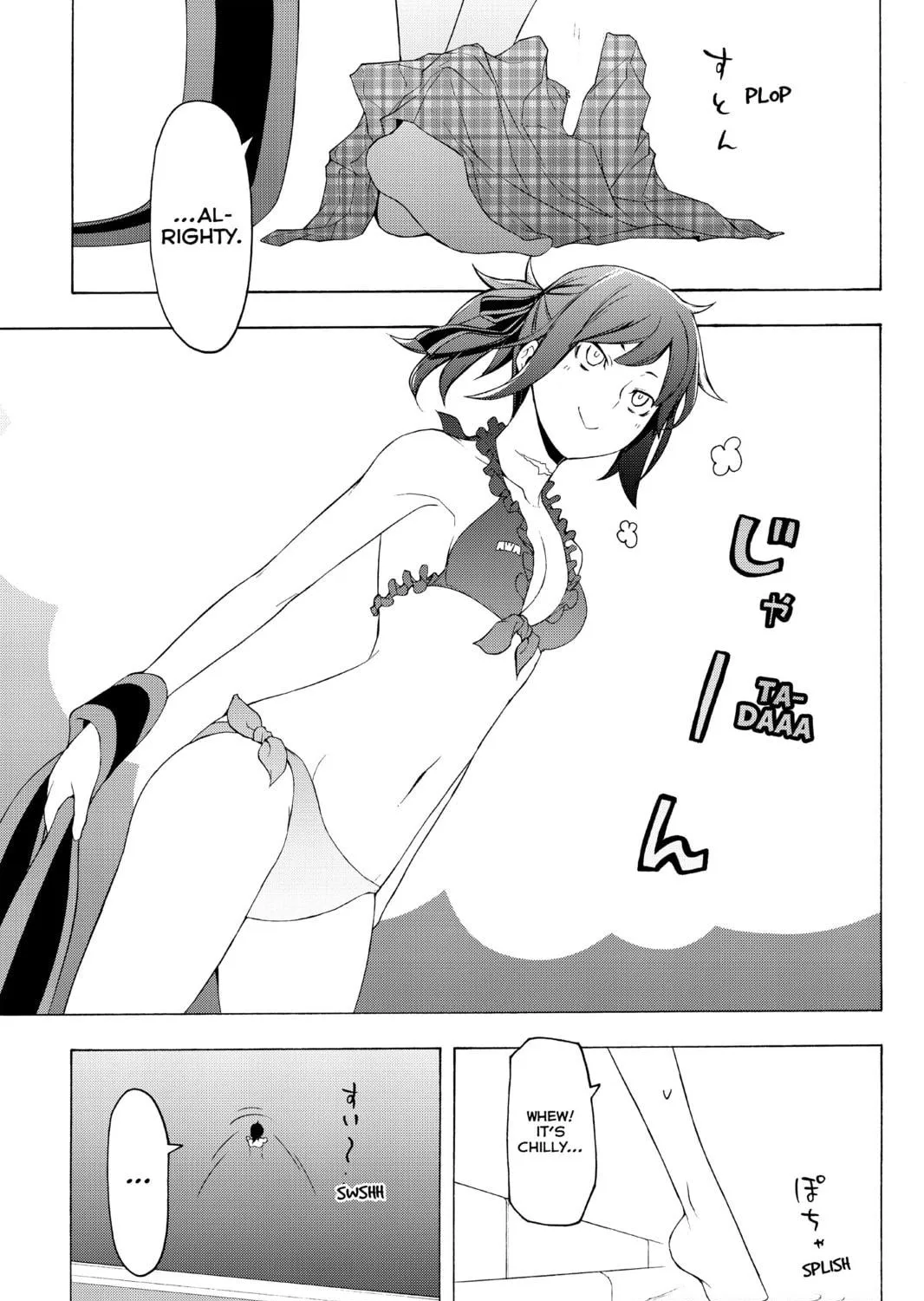 Read Yozakura Quartet chapter 74 image 48 on Lezhin