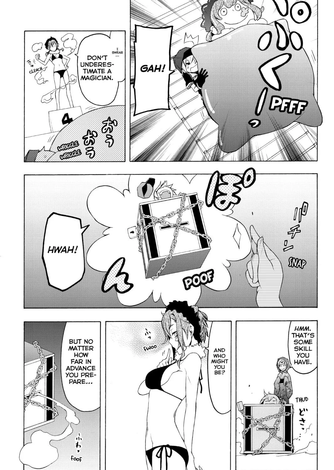 Read Yozakura Quartet chapter 75 image 16 on Lezhin