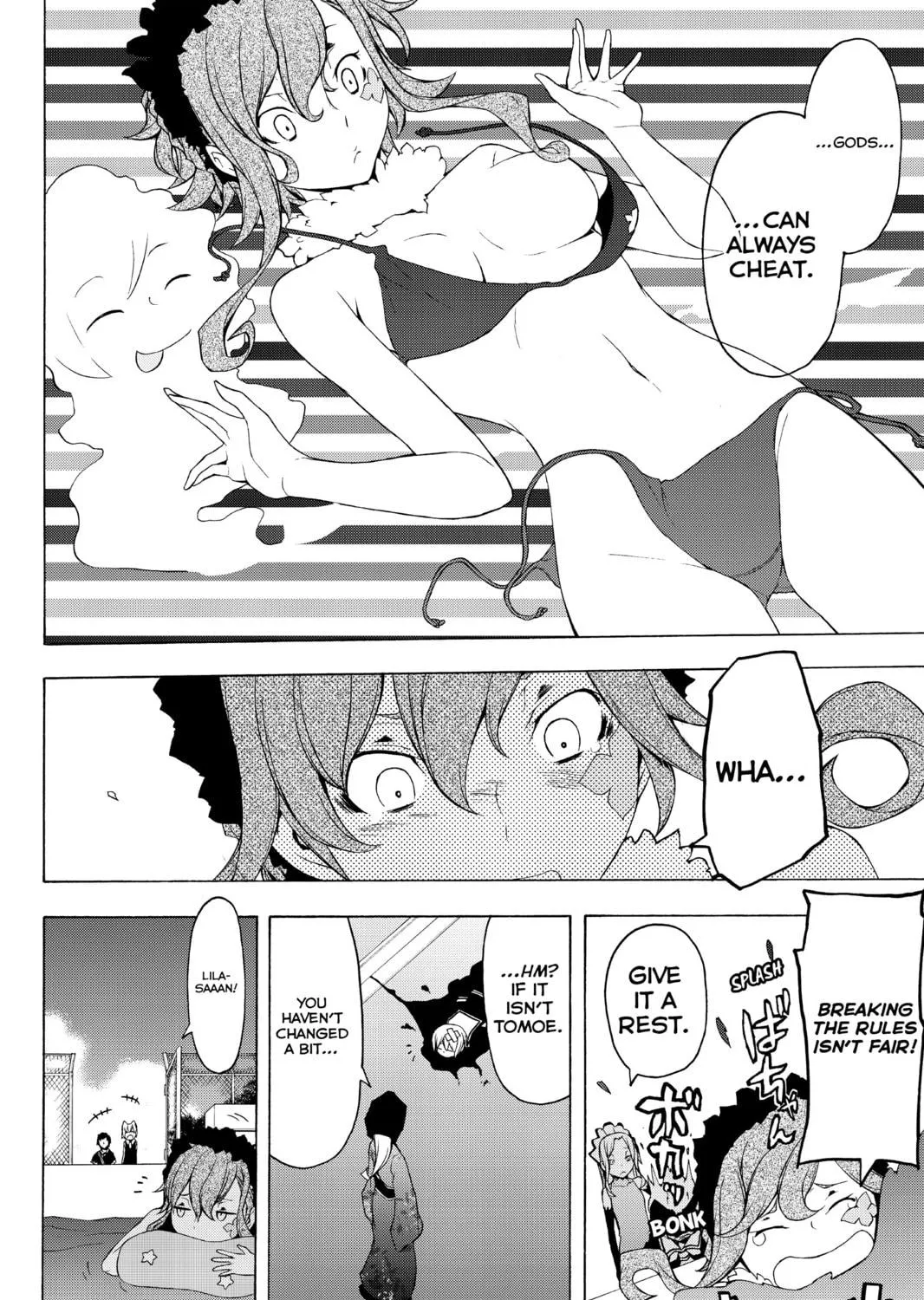 Read Yozakura Quartet chapter 75 image 18 on Lezhin