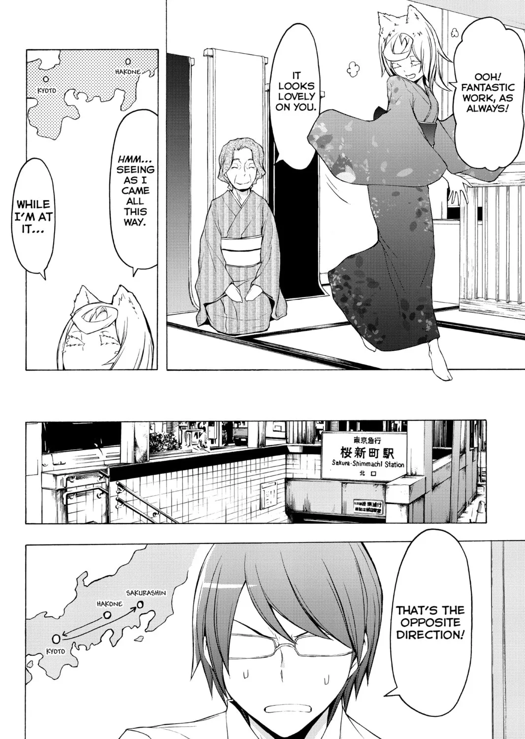 Read Yozakura Quartet chapter 75 image 2 on Lezhin