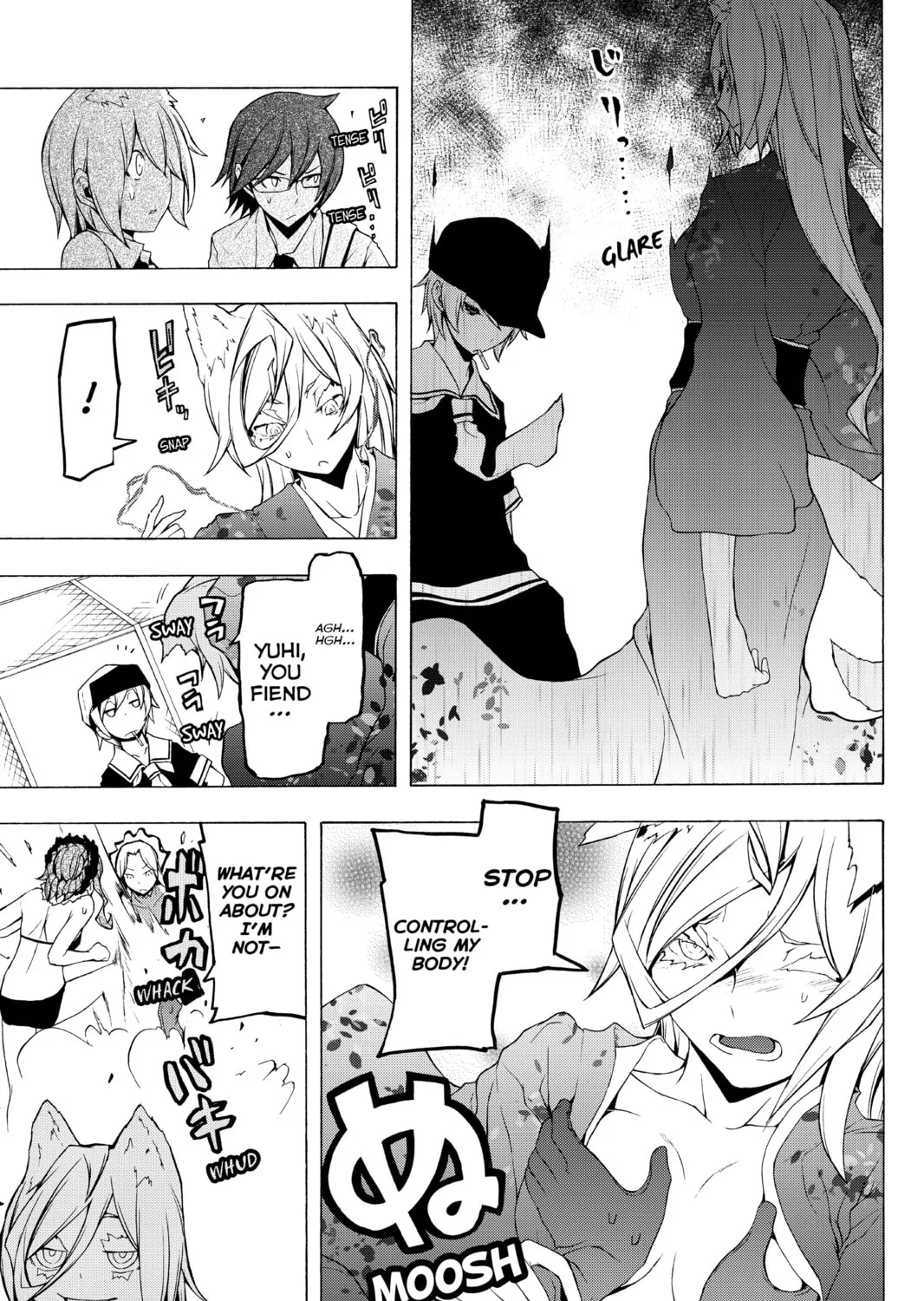 Read Yozakura Quartet chapter 75 image 24 on Lezhin