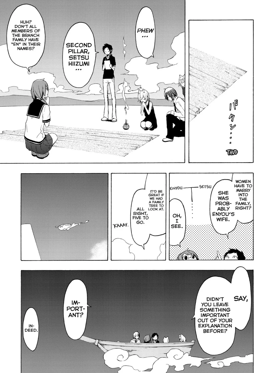 Read Yozakura Quartet chapter 75 image 32 on Lezhin