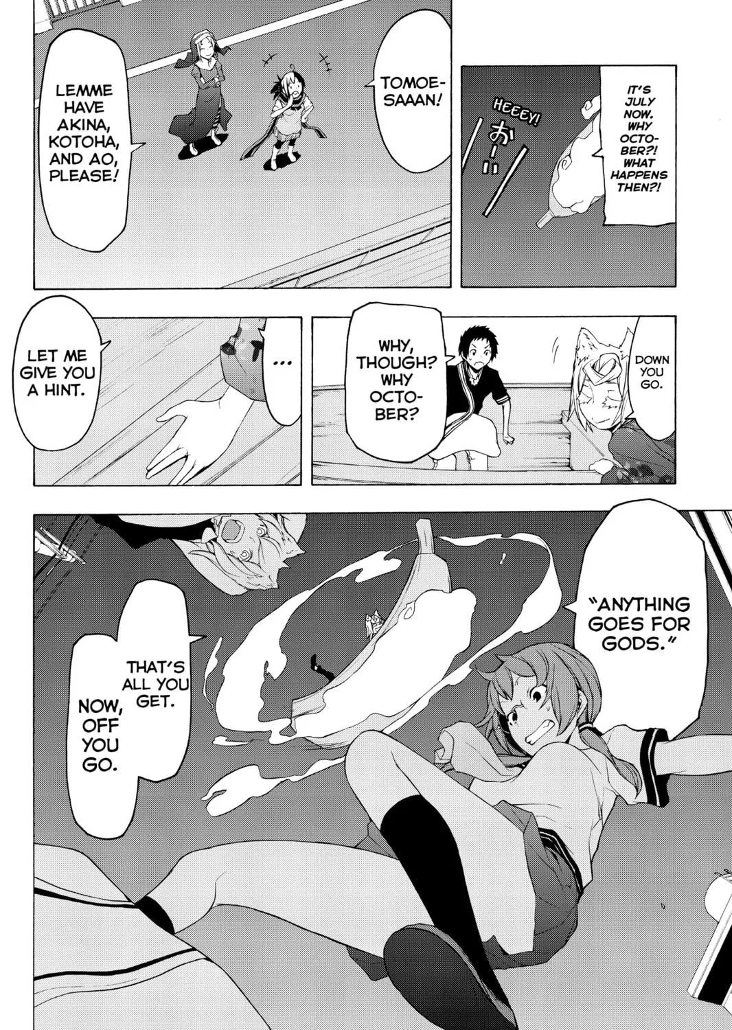 Read Yozakura Quartet chapter 75 image 38 on Lezhin