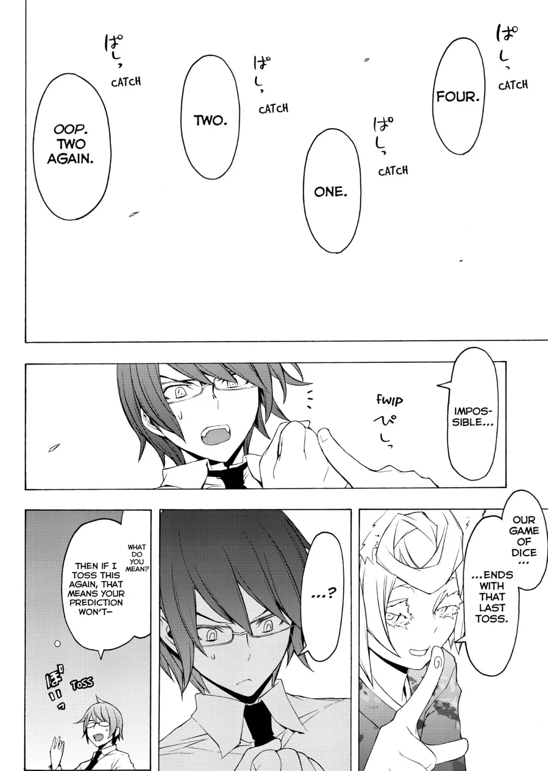 Read Yozakura Quartet chapter 75 image 50 on Lezhin