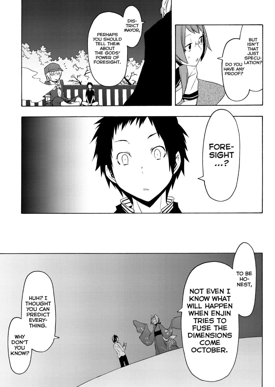 Read Yozakura Quartet chapter 76 image 28 on Lezhin
