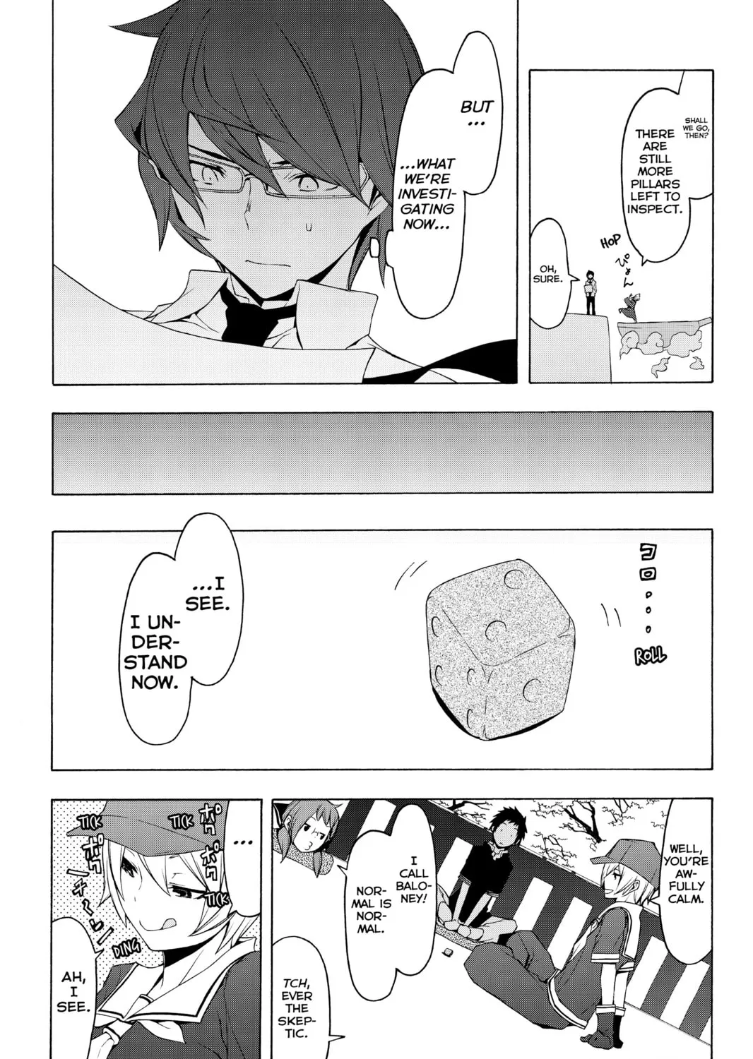 Read Yozakura Quartet chapter 76 image 32 on Lezhin
