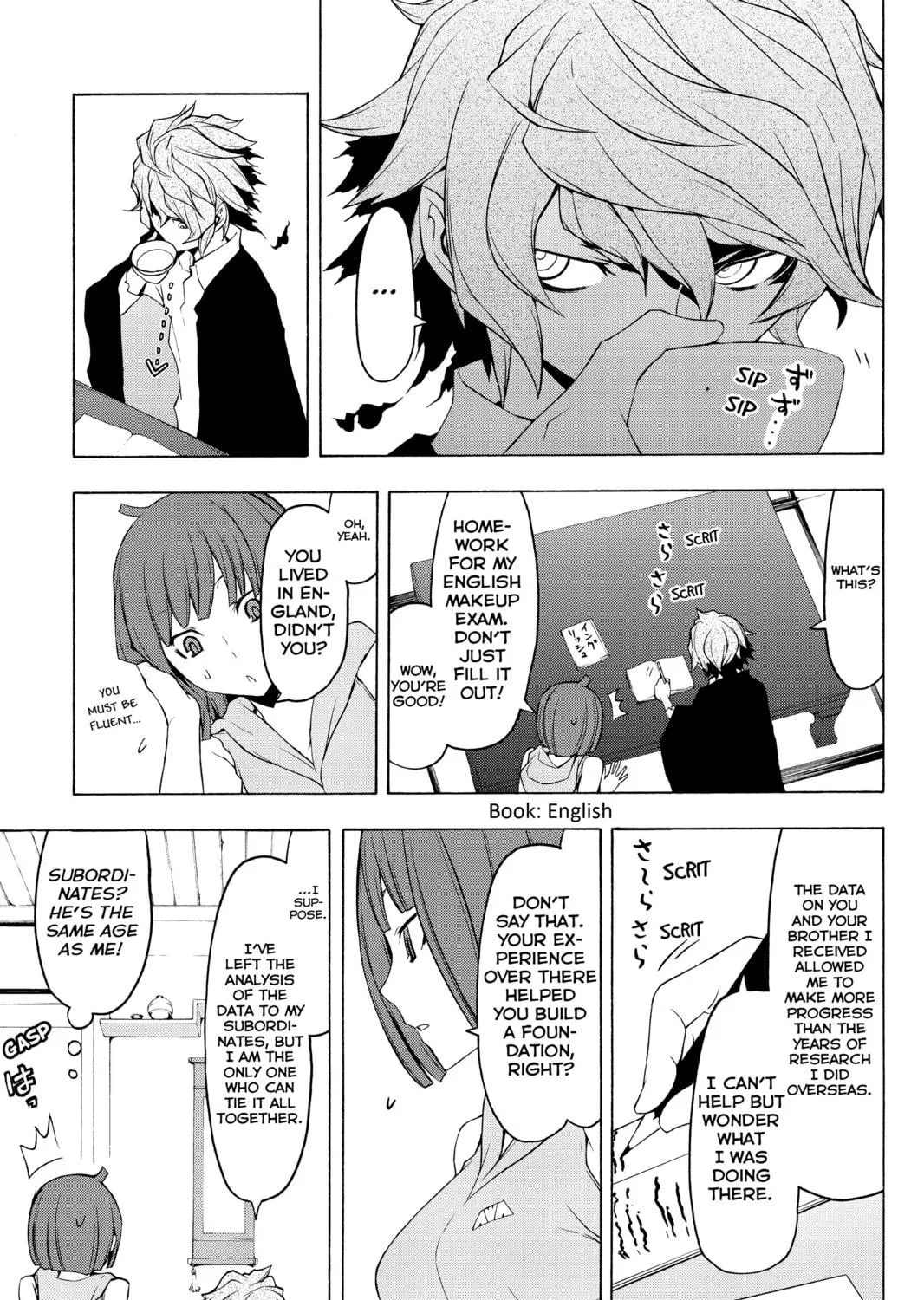 Read Yozakura Quartet chapter 76 image 4 on Lezhin