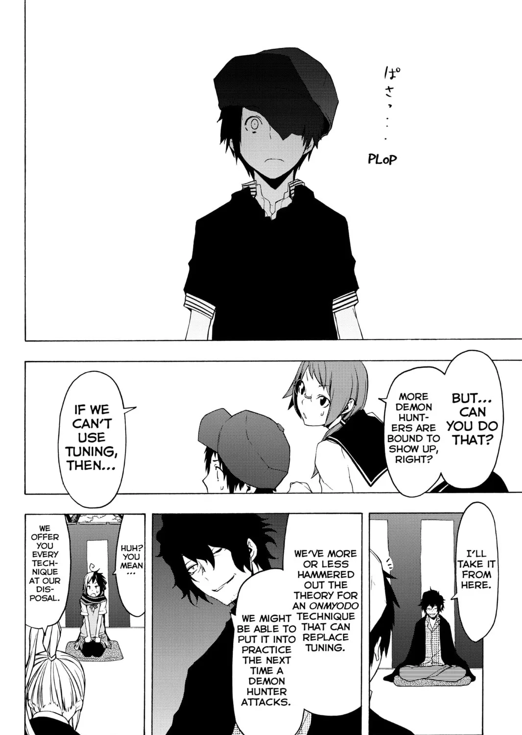 Read Yozakura Quartet chapter 76 image 50 on Lezhin