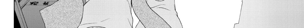 Read Yozakura Quartet chapter 76 image 7 on Lezhin