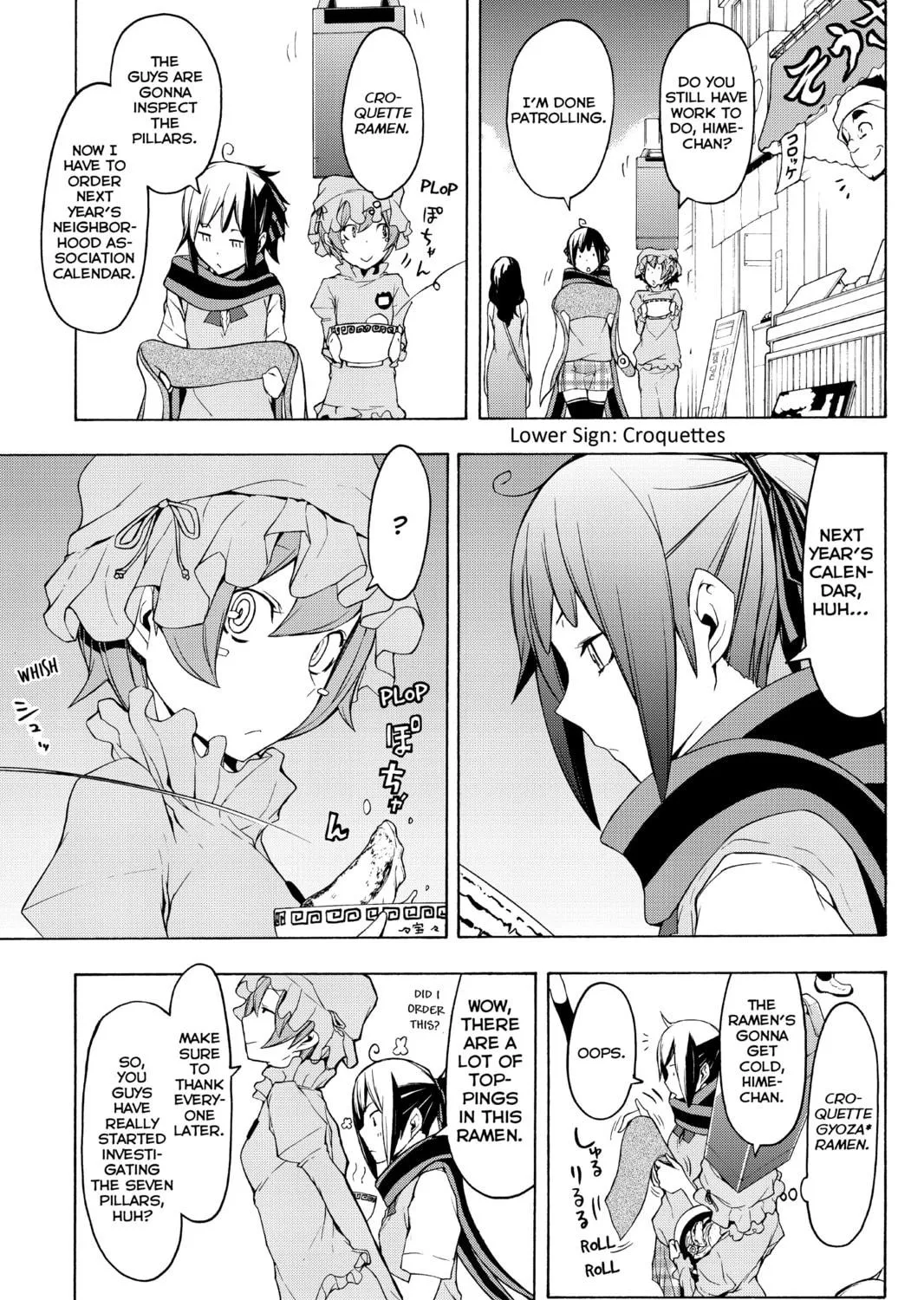 Read Yozakura Quartet chapter 76 image 8 on Lezhin