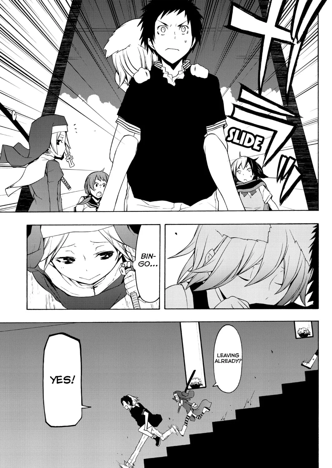 Read Yozakura Quartet chapter 77 image 12 on Lezhin