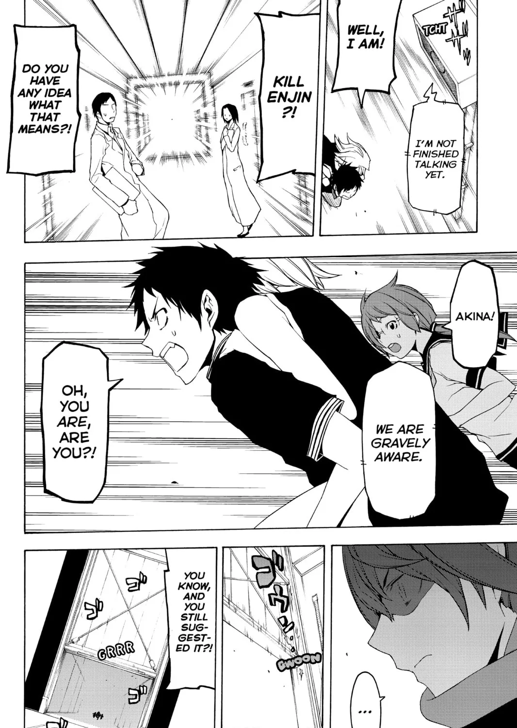 Read Yozakura Quartet chapter 77 image 14 on Lezhin