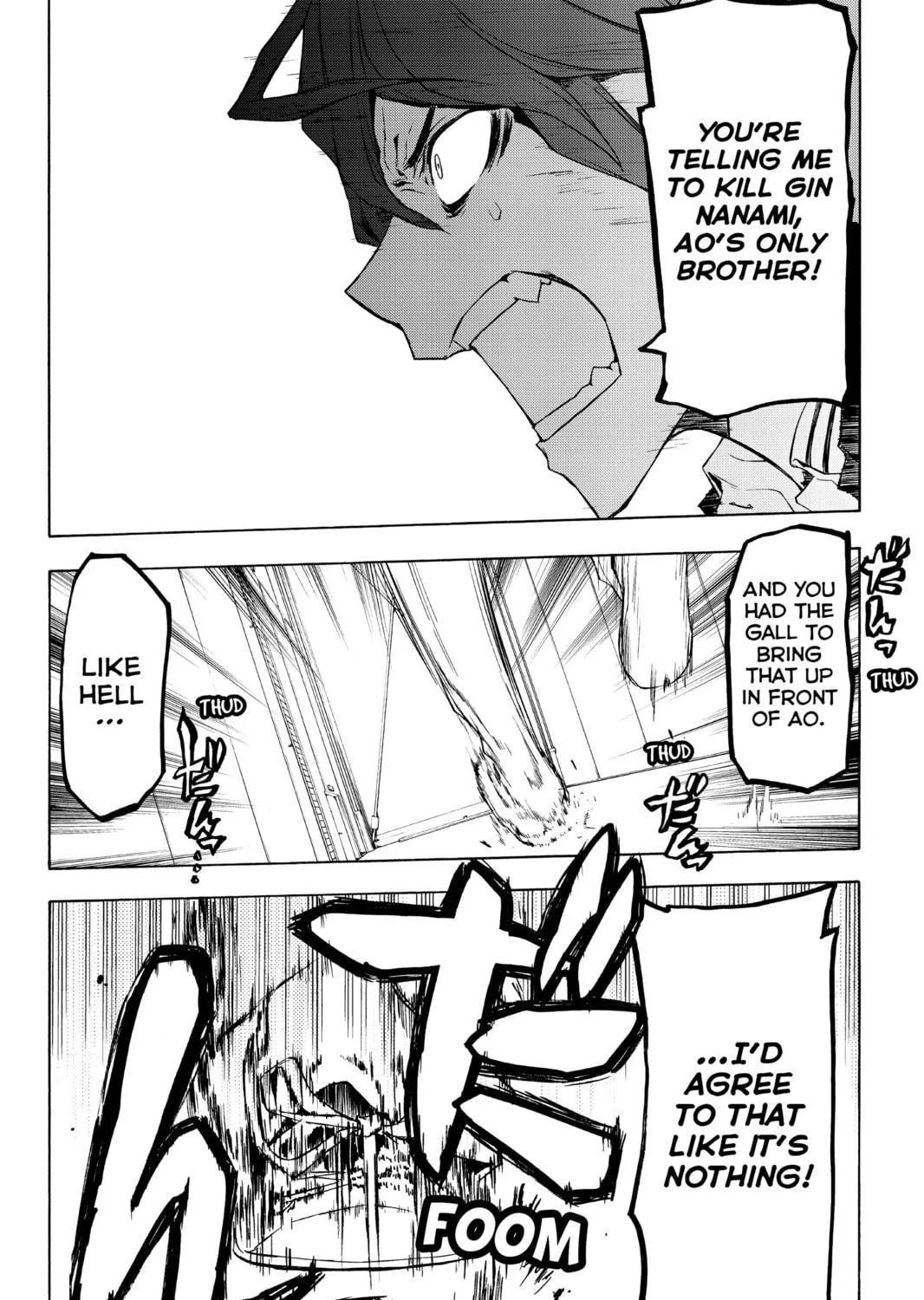 Read Yozakura Quartet chapter 77 image 18 on Lezhin