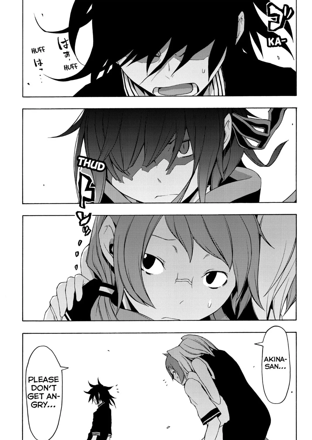 Read Yozakura Quartet chapter 77 image 24 on Lezhin