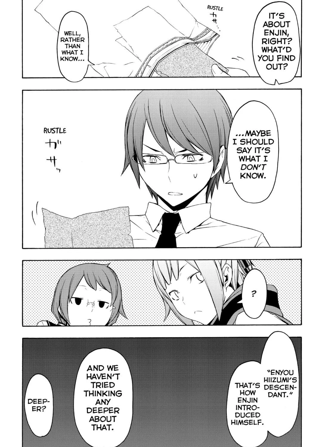 Read Yozakura Quartet chapter 77 image 52 on Lezhin