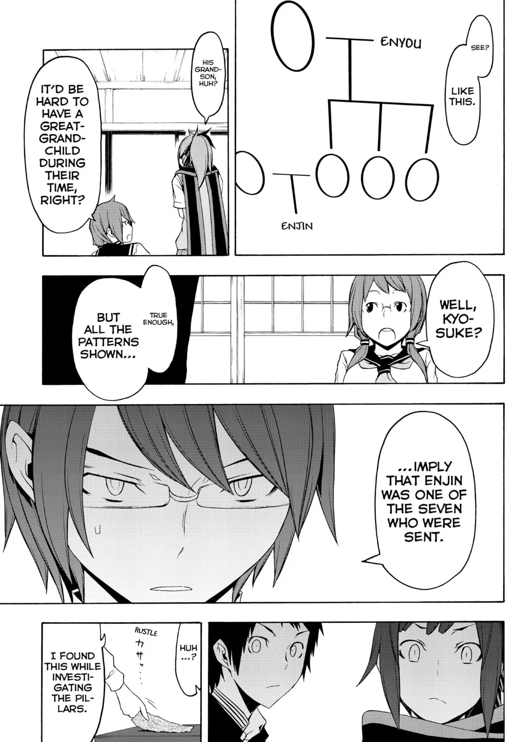 Read Yozakura Quartet chapter 77 image 56 on Lezhin