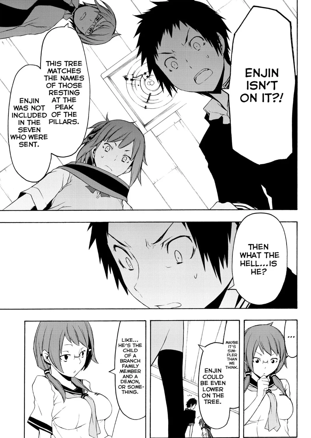 Read Yozakura Quartet chapter 77 image 60 on Lezhin