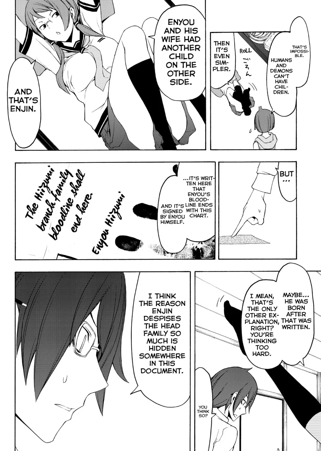 Read Yozakura Quartet chapter 77 image 62 on Lezhin