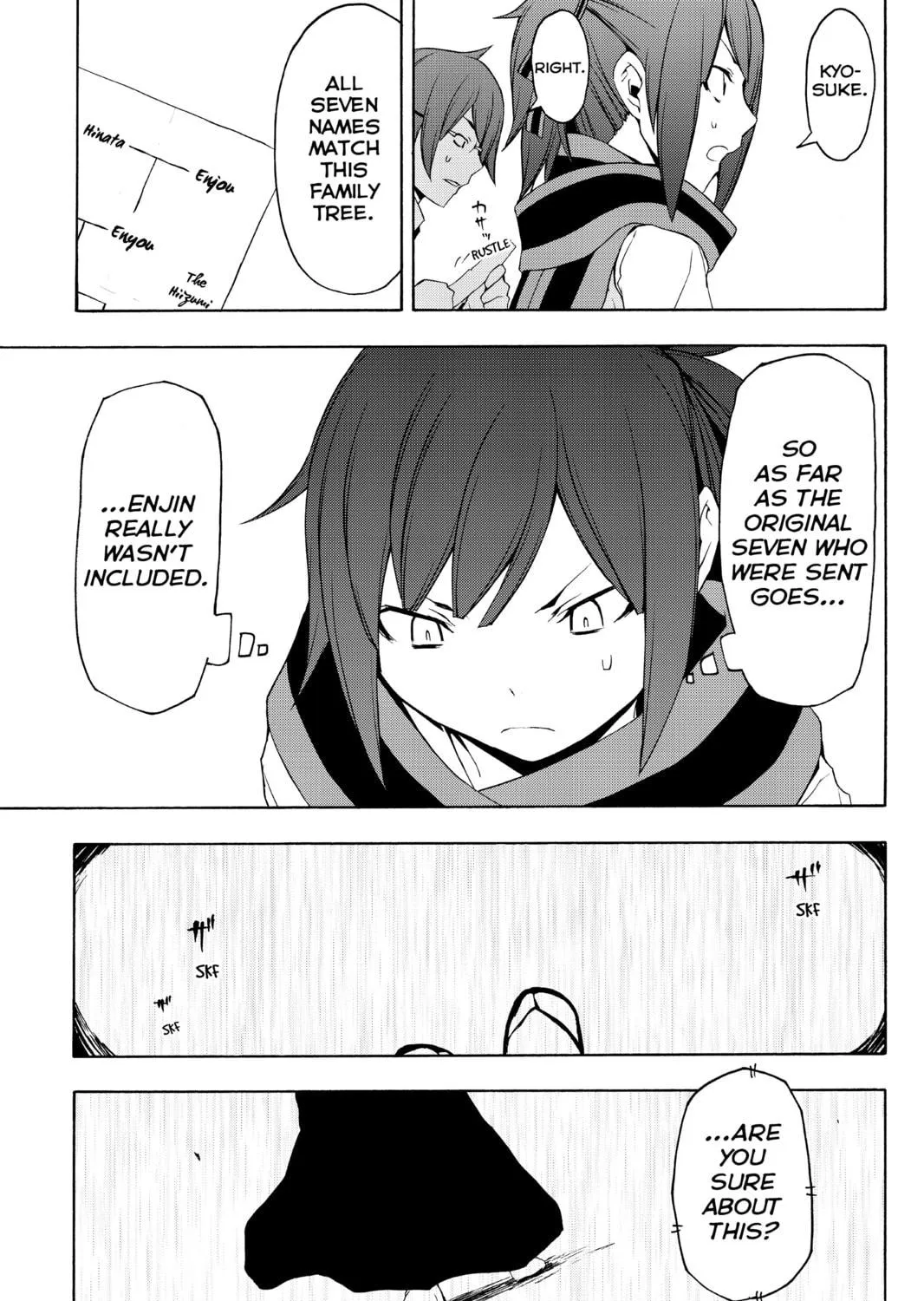 Read Yozakura Quartet chapter 78 image 16 on Lezhin