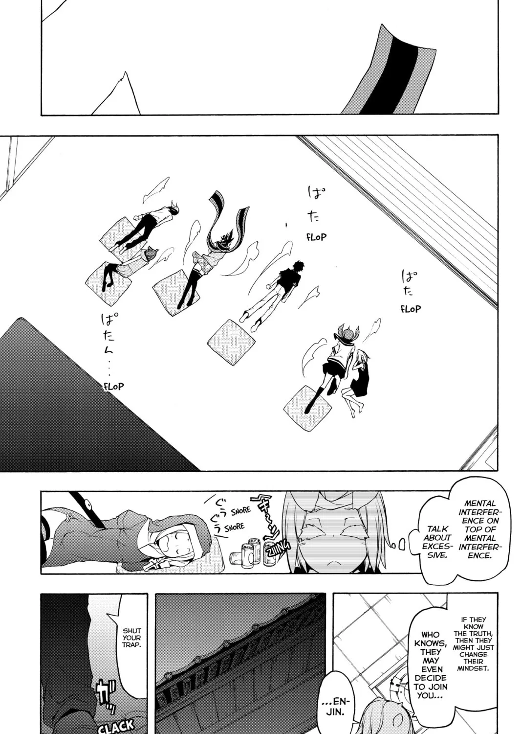 Read Yozakura Quartet chapter 78 image 36 on Lezhin