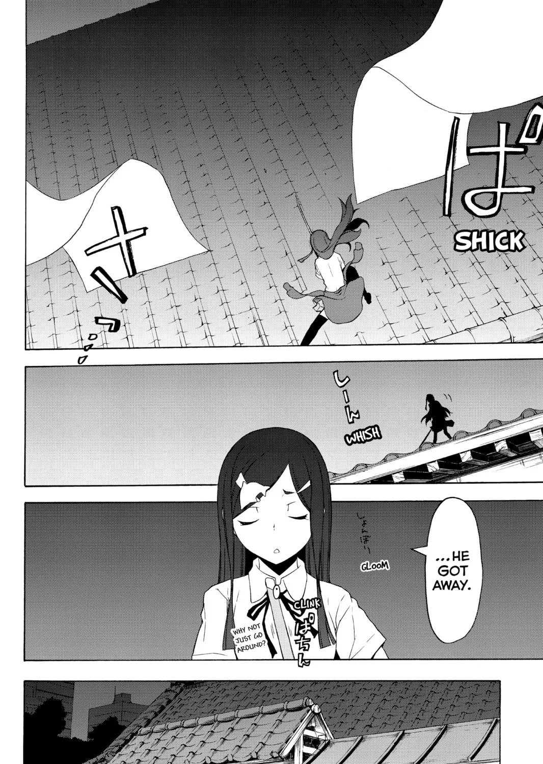 Read Yozakura Quartet chapter 78 image 50 on Lezhin