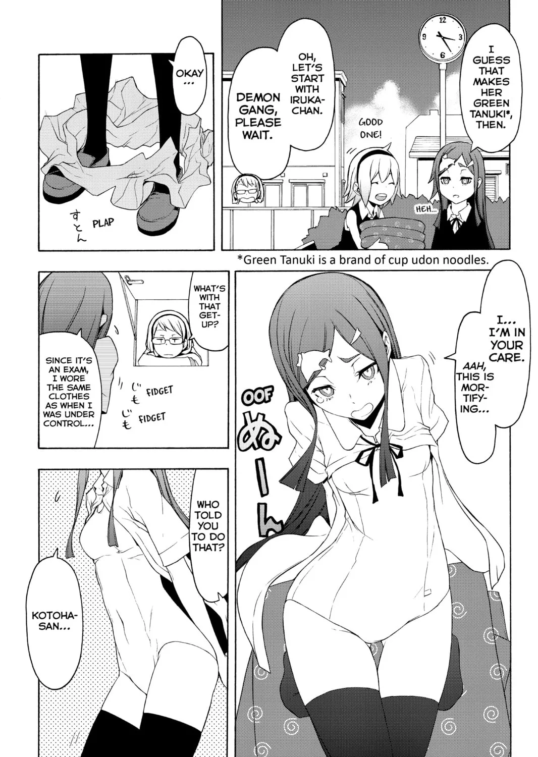 Read Yozakura Quartet chapter 79 image 12 on Lezhin