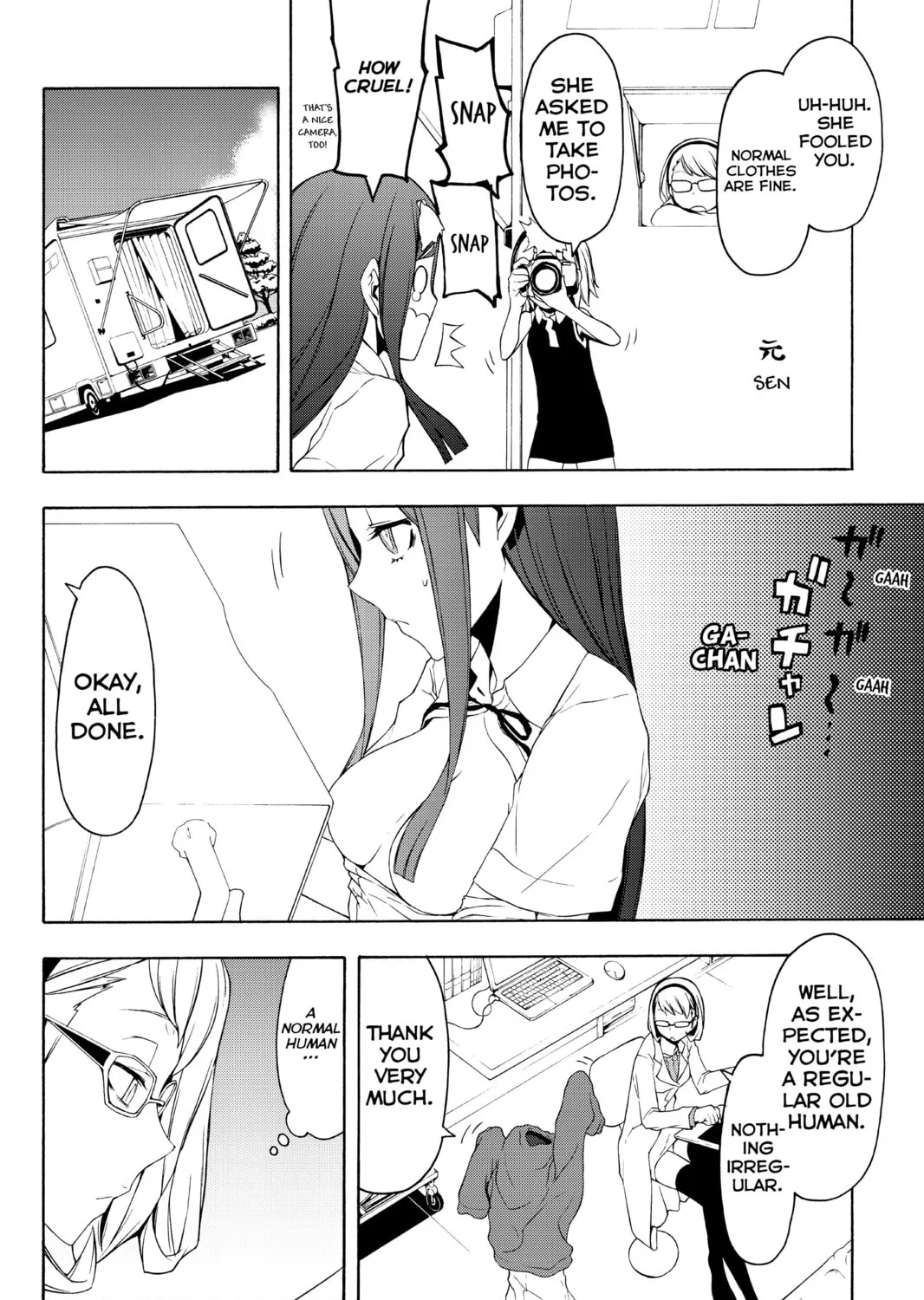 Read Yozakura Quartet chapter 79 image 14 on Lezhin