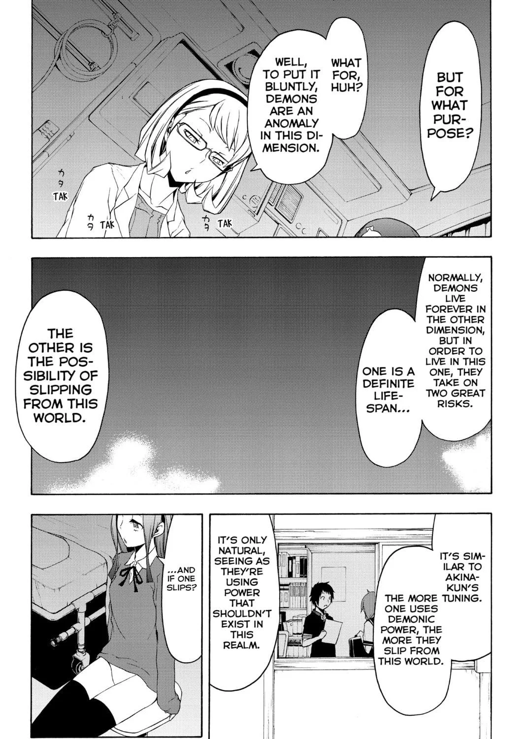 Read Yozakura Quartet chapter 79 image 18 on Lezhin